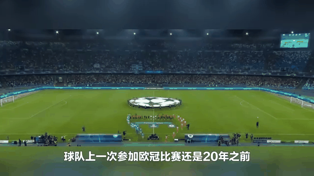 包含热刺客场大胜，欧洲赛事资格提前确保的词条