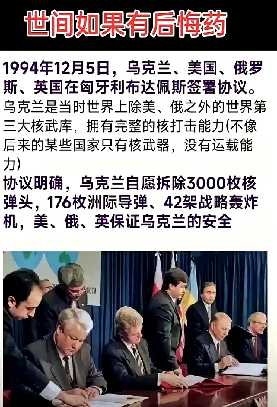 关于匈牙利横扫乌克兰，豪取小组第二的信息