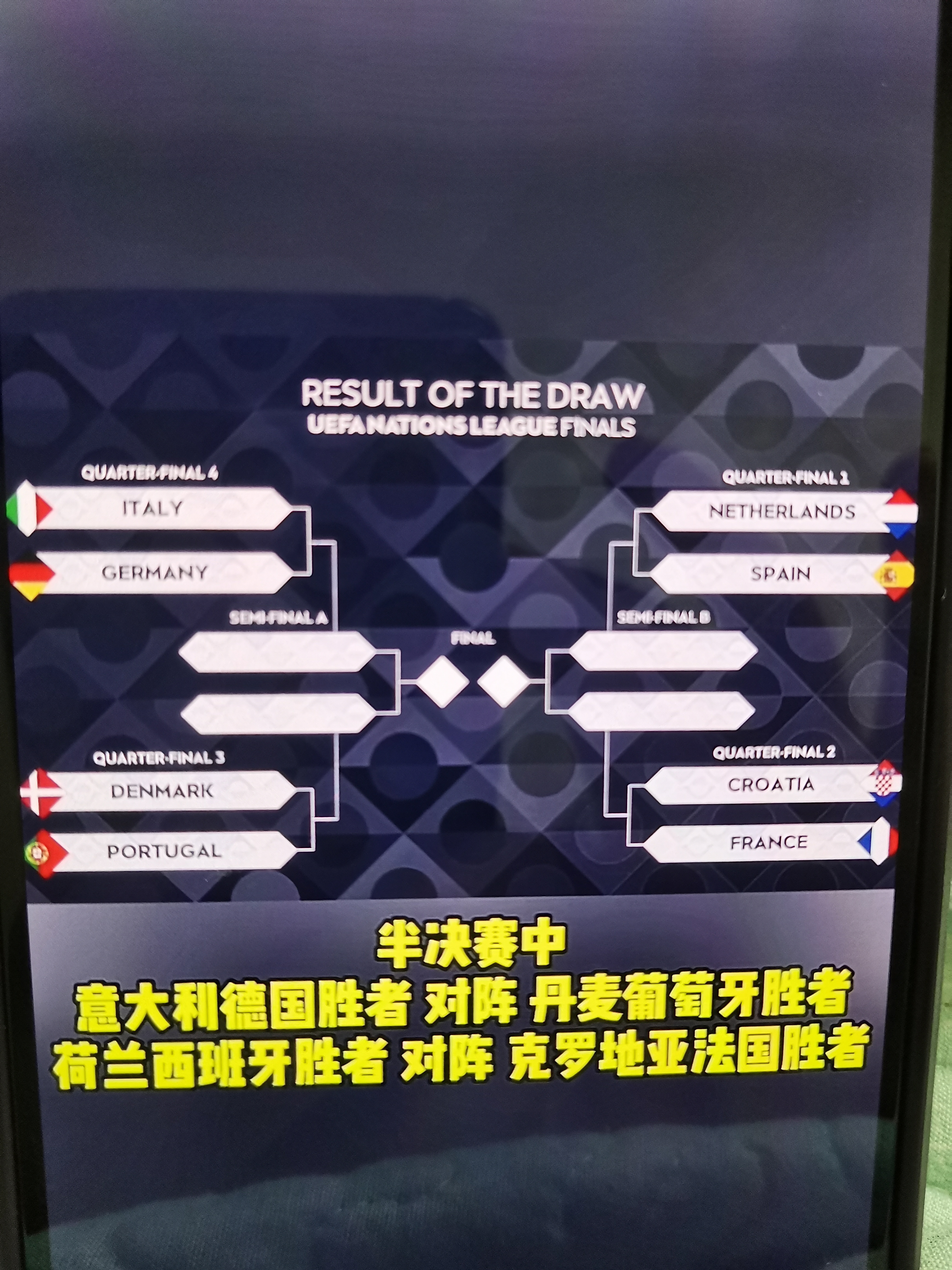 意大利国家队击败比利时，生死战晋级欧锦赛