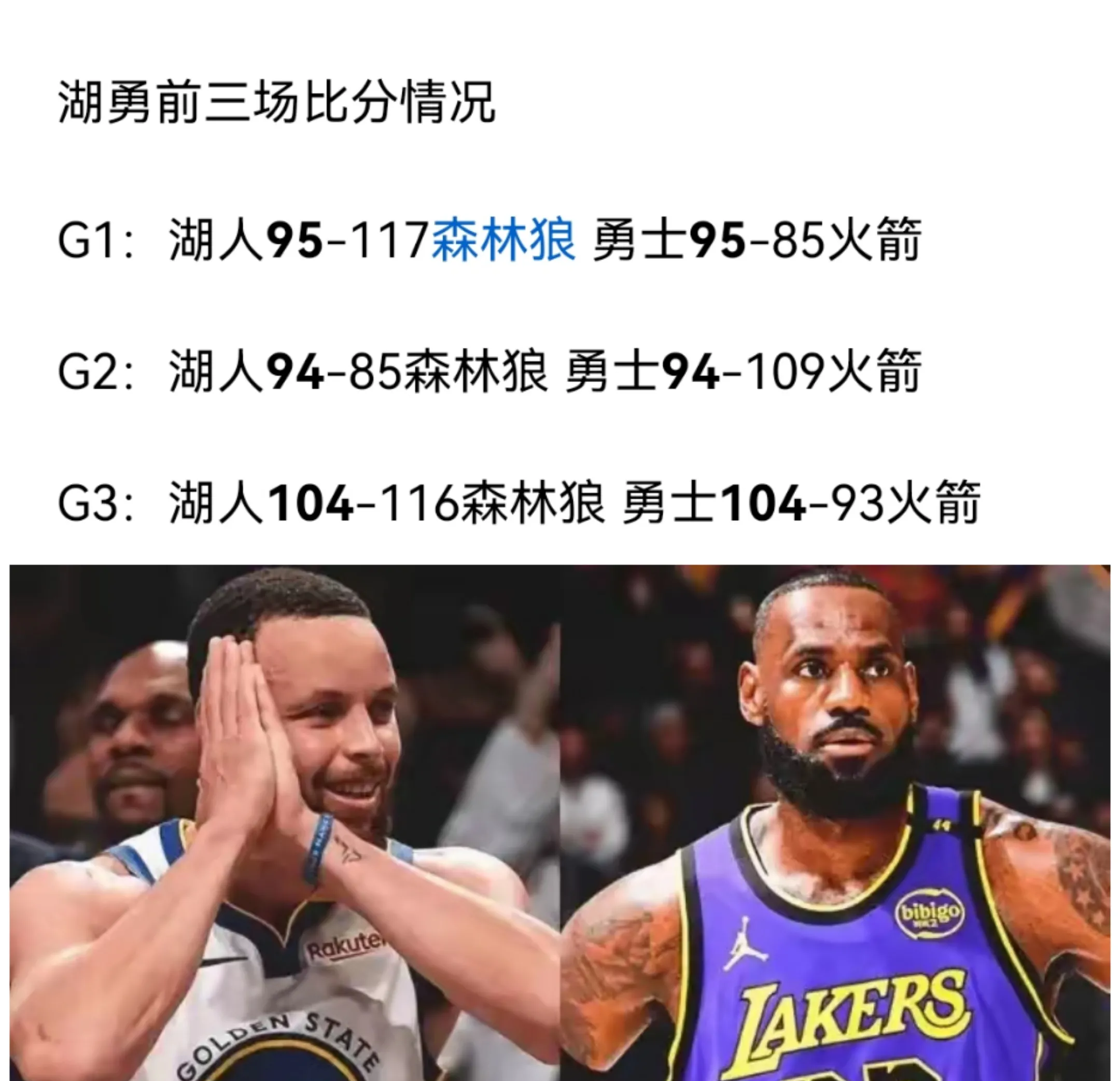 Ming巅峰对决，费德勒与30激战湖人分钟，惊险取胜胜负难料！